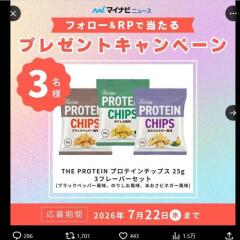 �ޥ��ʥӥ˥塼������X�ե�������RP�����ڡ���γ���