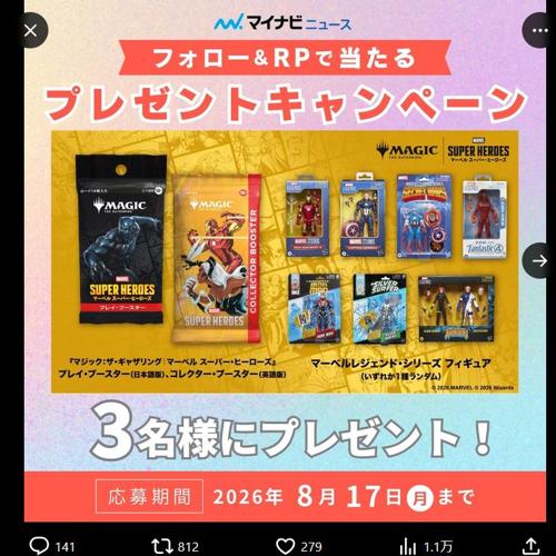 �ޥ��ʥӥ˥塼������X�ե�������RP�����ڡ���ξܺ�