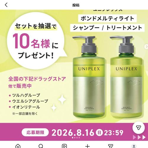�ե������������͡��ץ쥼��ȥ����ڡ���ξܺ�