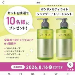 �ե������������͡��ץ쥼��ȥ����ڡ���γ���