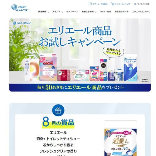 ���ꥨ���뾦�ʤ�������ڡ���ξܺ�