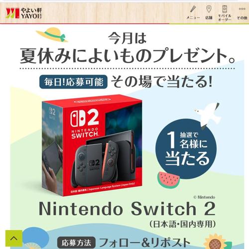 �����ˡ��褤��Ρ��Ƶ٤ߥ����ڡ���ξܺ�