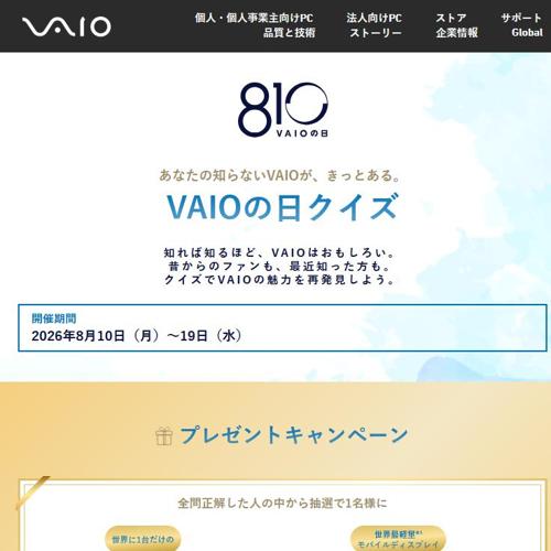 VAIO�����������ξܺ�