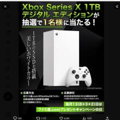 ���13(8��2��2)���ϥե�����.com�ץ쥼��ȥ����ڡ�������γ���