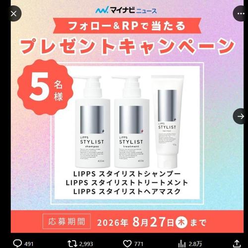 �ޥ��ʥӥ˥塼������X�ե�������RP�����ڡ���ξܺ�