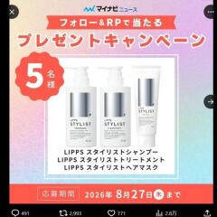 �ޥ��ʥӥ˥塼������X�ե�������RP�����ڡ���γ���