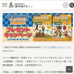 �ޥ�����ɥ��κǿ����������롪�γ���