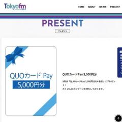 Blue Ocean AI ���åɥ饤�� supported by Agent i -TOKYO FM 80.0MHz-�γ���
