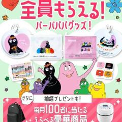 ������Ρ��ȡߥС��Хѥѥ��å��ץ쥼��ȥ����ڡ���γ���