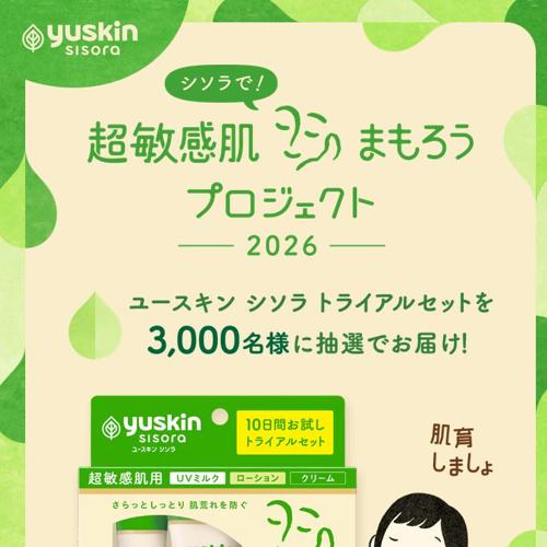 Ķ�Ҵ�ȩ�ޤ�����ץ���������2026�ξܺ�