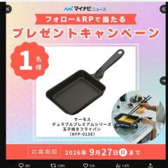 �ޥ��ʥӥ˥塼������X�ե�������RP�����ڡ���γ���