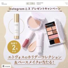���ȥ������Υۥ�ǡ����쥯�������١����ᥤ����������ץ쥼��ȥ����ڡ���γ���