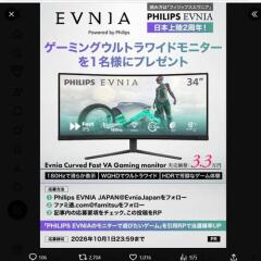 Philips EVNIA�����ܾ�Φ2��ǯ�γ���