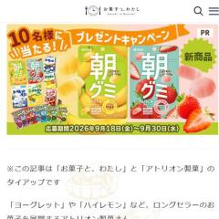 ���ۻҤȡ��錄���ɼԸ���ץ쥼��ȥ����ڡ���γ���