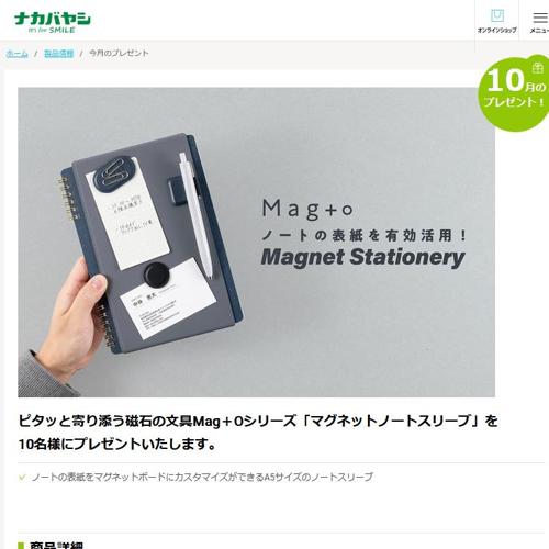 ����(10��)�Υץ쥼��Ȥξܺ�