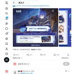 X�ե���������ץ饤�����ڡ���γ���
