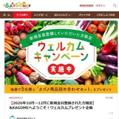 ��KAGOME�ؤ褦�����������륫��ץ쥼��ȴ��γ���