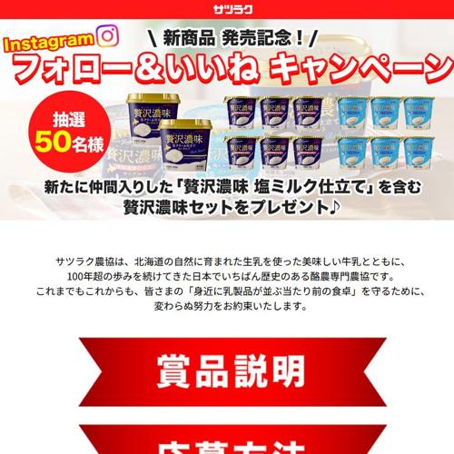 ���ĥ饯����Instagram�ե������������͡������ڡ���ξܺ�