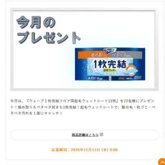 ���󤿤���祵���ӥ�����ץ쥼��Ȥγ���