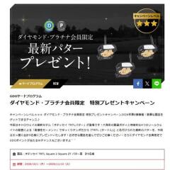 GDO�䡼�ɥץ�����७���ڡ���γ���