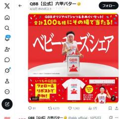 ���Ĥ��QBB ư�������ǰ�����ڡ�����3�Ƥγ���