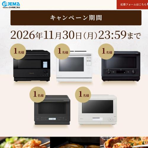 �� 10��1���ϥ����֥��󥸤����ץץ쥼��ȥ����ڡ���ξܺ�