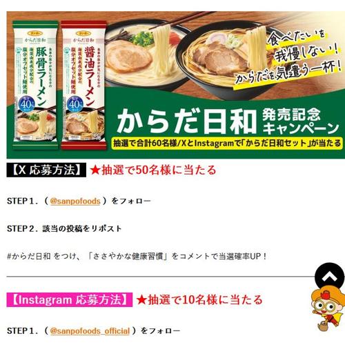 ���������ȯ�䵭ǰ�����ڡ���ξܺ�