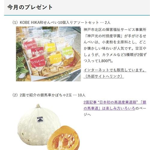 ������GOKOKU��̱�����ʼ�ˡפξܺ�