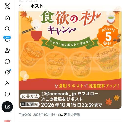 �������٤褦�� ���ߤν������ڡ���ξܺ�
