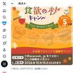 �������٤褦�� ���ߤν������ڡ���γ���
