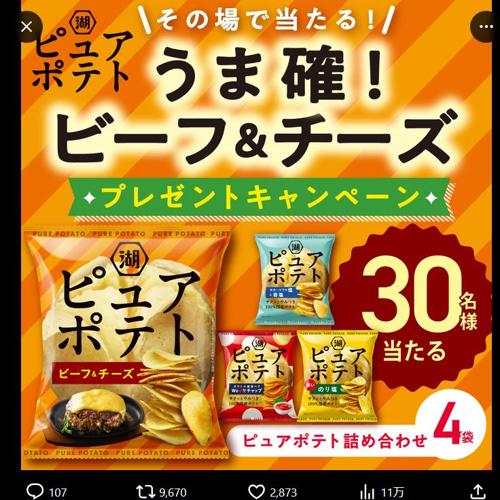 �ԥ奢�ݥƥȥӡ��ա������������ڡ���ξܺ�
