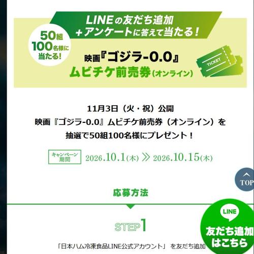 �������轱����ھ��ʤ������롪W�����ڡ���ξܺ�