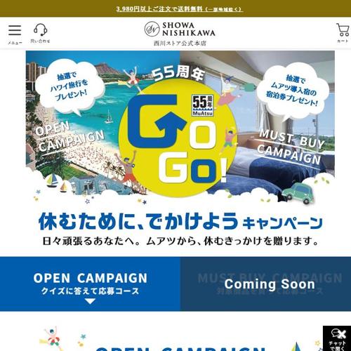 �ॢ��55��ǯ��� �٤ि��ˡ��Ǥ����褦�����ڡ���ξܺ�