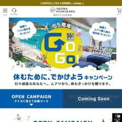 �ॢ��55��ǯ��� �٤ि��ˡ��Ǥ����褦�����ڡ���γ���