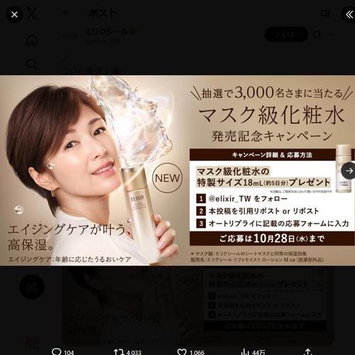 �ޥ����鲽�ѿ� ȯ�䵭ǰ�����ڡ���ξܺ�