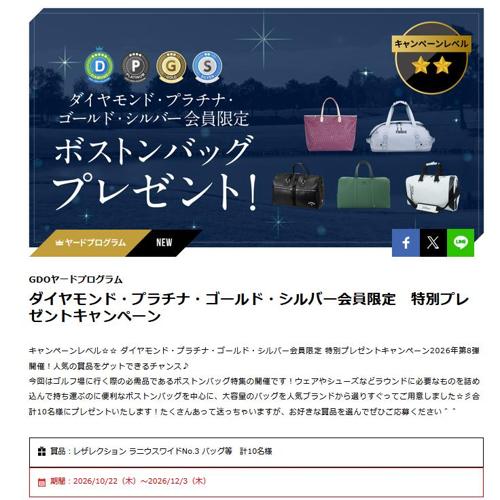 GDO�䡼�ɥץ�����७���ڡ���ξܺ�