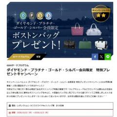 GDO�䡼�ɥץ�����७���ڡ���γ���