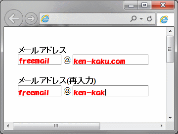 懸賞専用のメールアドレス 懸賞に当たるコツ 懸賞当確