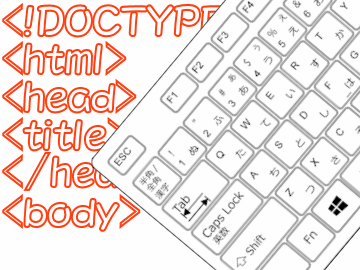 懸賞サイトをHTMLベースで作成