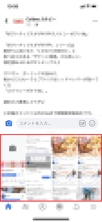投稿する写真を選択