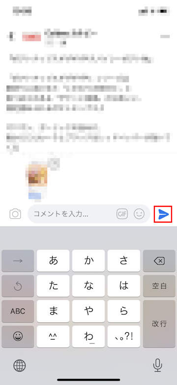 Facebookに写真を投稿