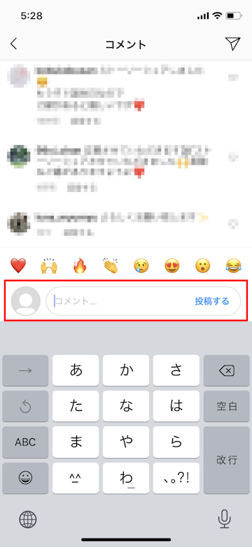 Instagaram懸賞に参加