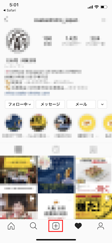 「投稿」ボタン