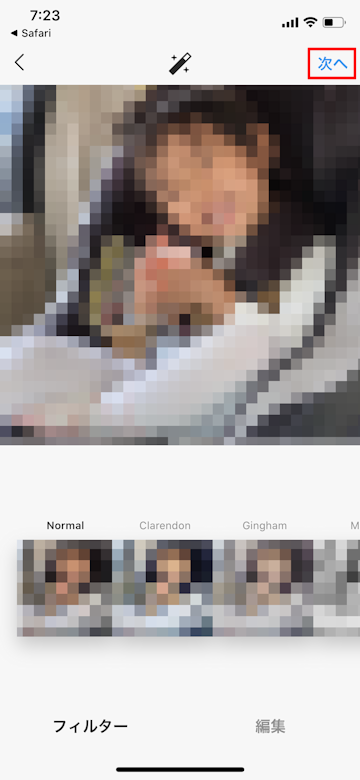 フィルタの選択