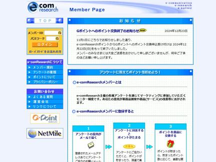e-comResearch