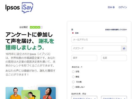 i-Say()