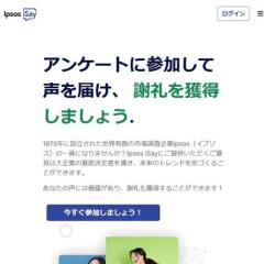 i-Say(アイセイ)の概要