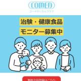 コーメディカルクラブの概要
