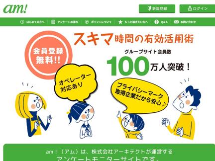 am()