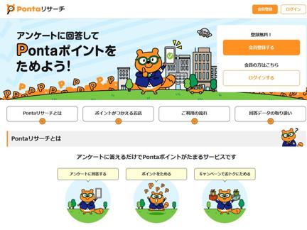 Pontaꥵ